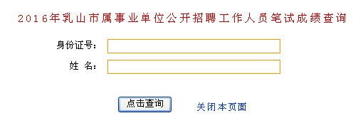 名字