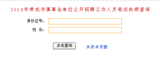 名字