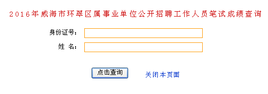 名字