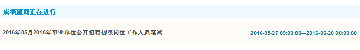 名字