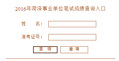 名字