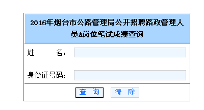 名字