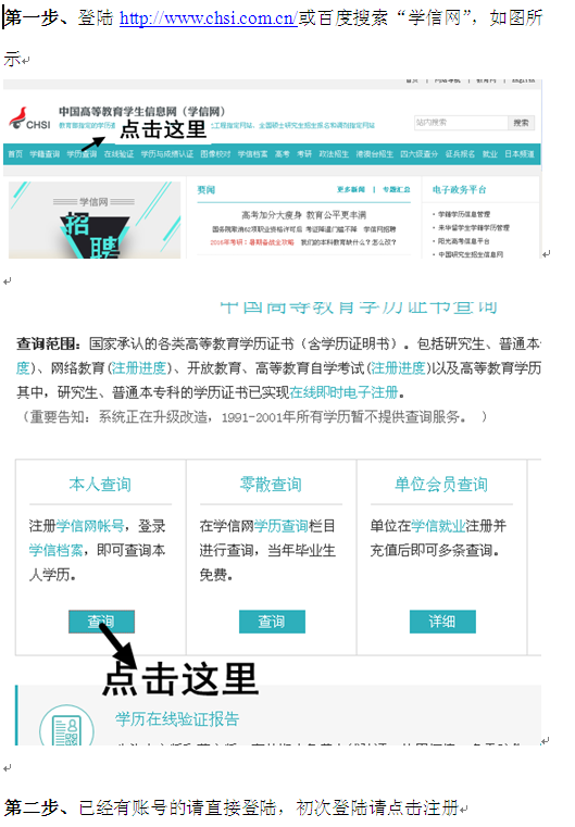 名字