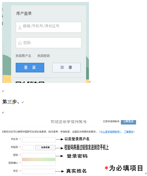 名字