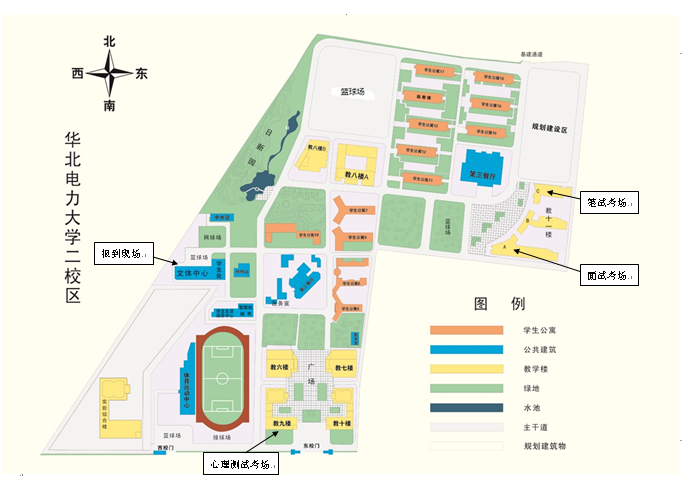 2016年華北電力大學二校區附近交通及住宿通知