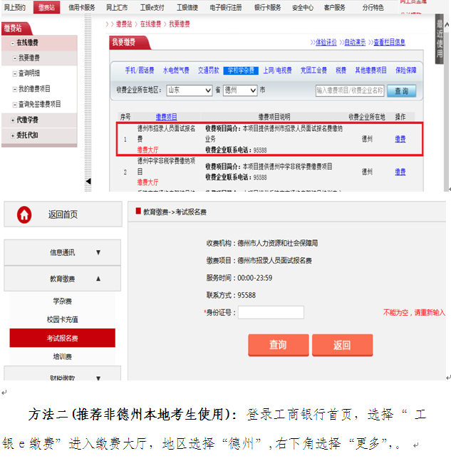 名字