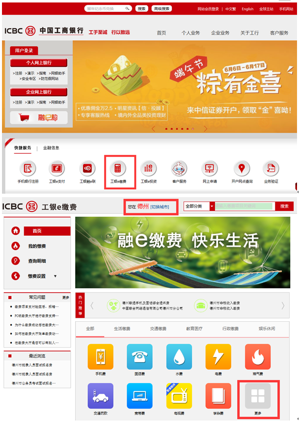 名字