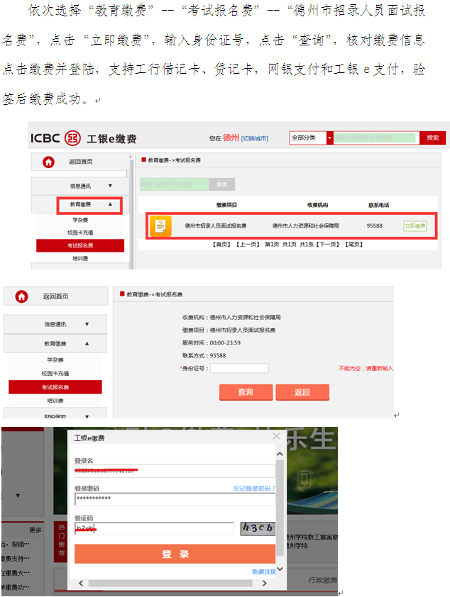 名字