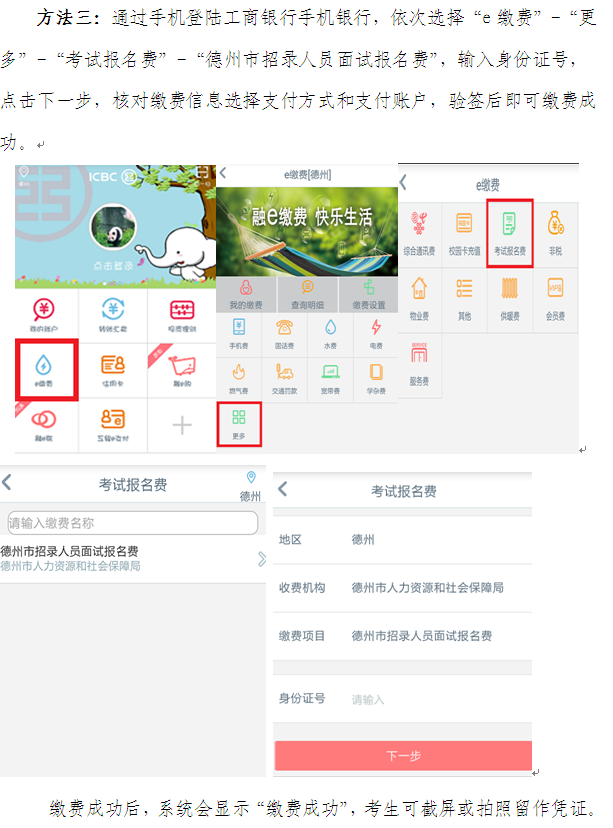 名字