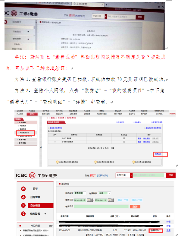 名字