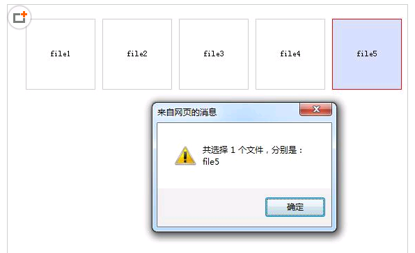 名单