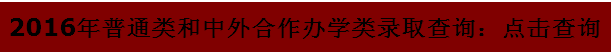 名字