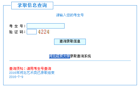 名單