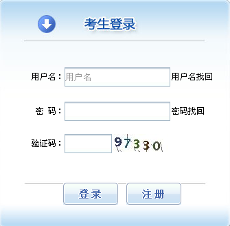 名单