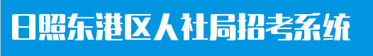 名字