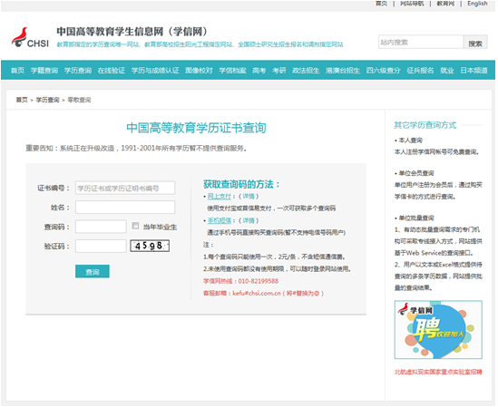 名字