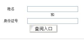 2016年江西省圖書資料中級(jí)專業(yè)技術(shù)資格考試成績(jī)及違紀(jì)違規(guī)處理發(fā)布