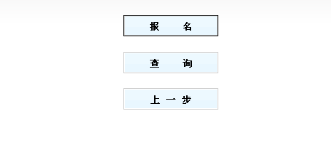 贵州省红十字会备灾救助服务中心2016年招聘工作人员网上报名入口