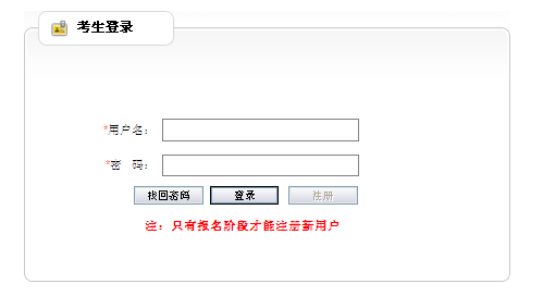 天津市濱海新區(qū)2016年7月份招聘教師資格復(fù)審?fù)ㄖ肮P試成績單