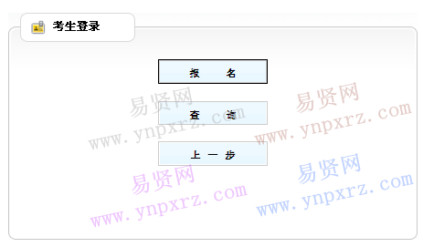 2016年聊城市莘縣招聘