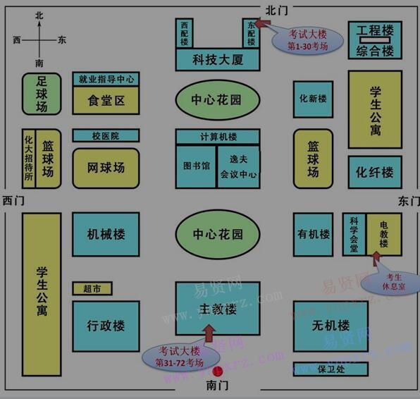 2017年北京化工大學平面示意圖