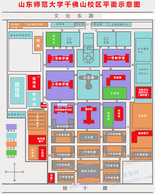 2017年山东师范大学美术学类专业招生考试千佛山校区平面示意图