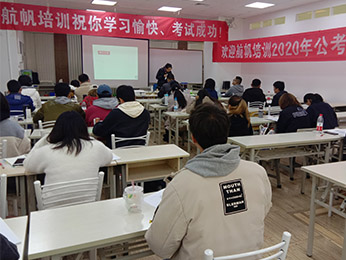 2020年云南省公務員考試筆試培訓第一期模塊班課程圖片