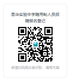 名單