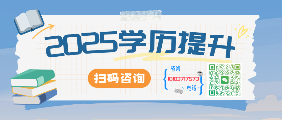 名单