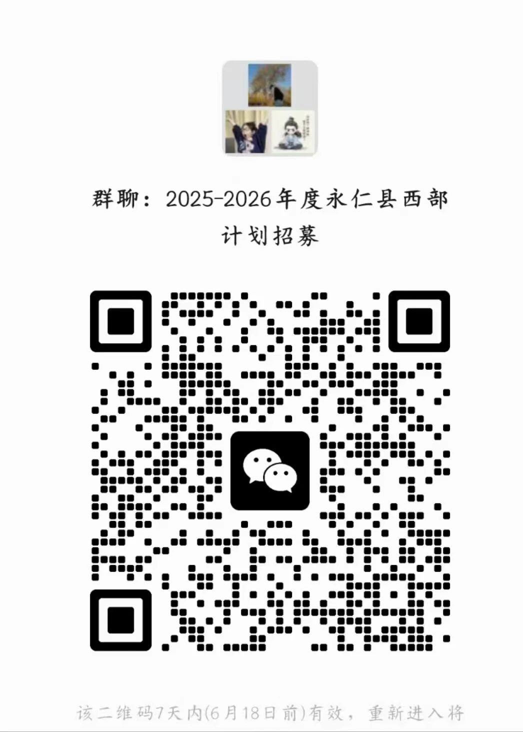 名单