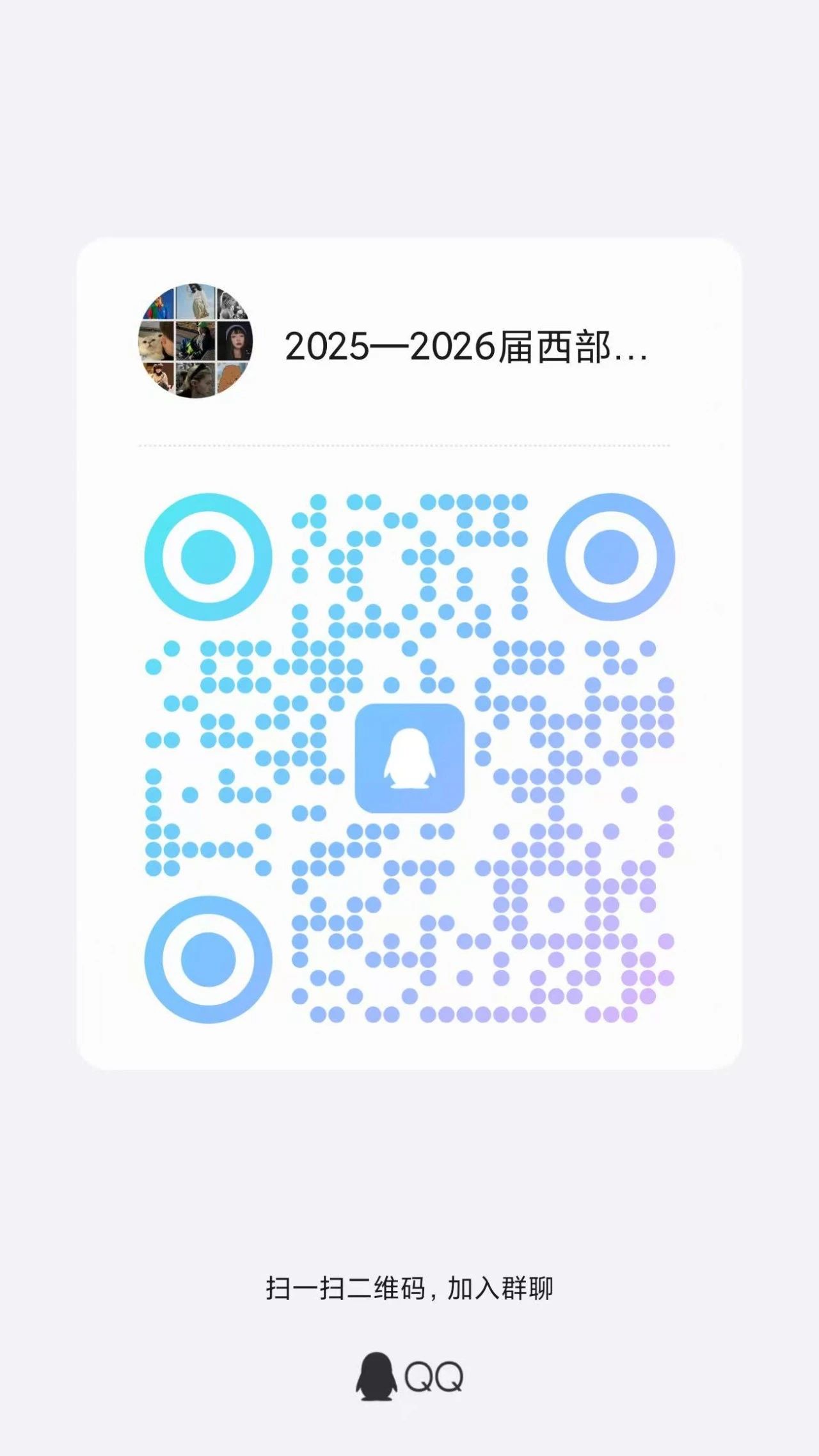名单