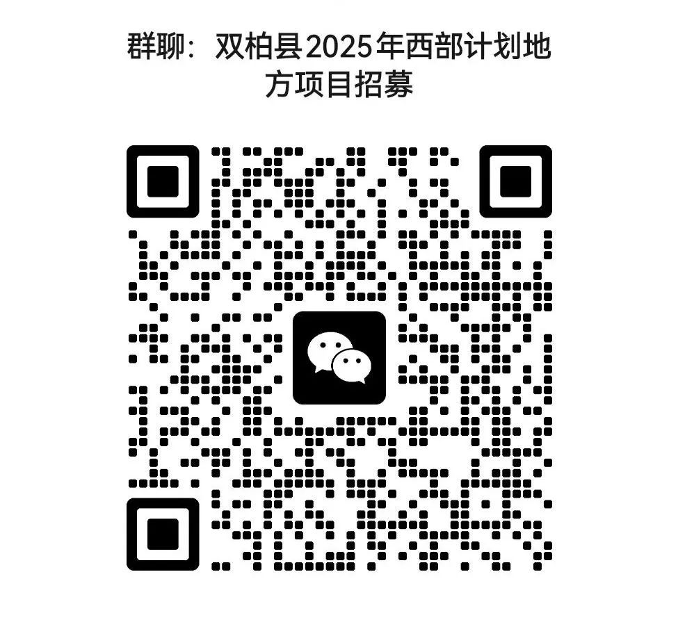 名单