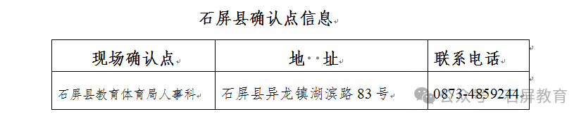 名单
