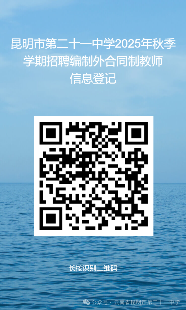 名單