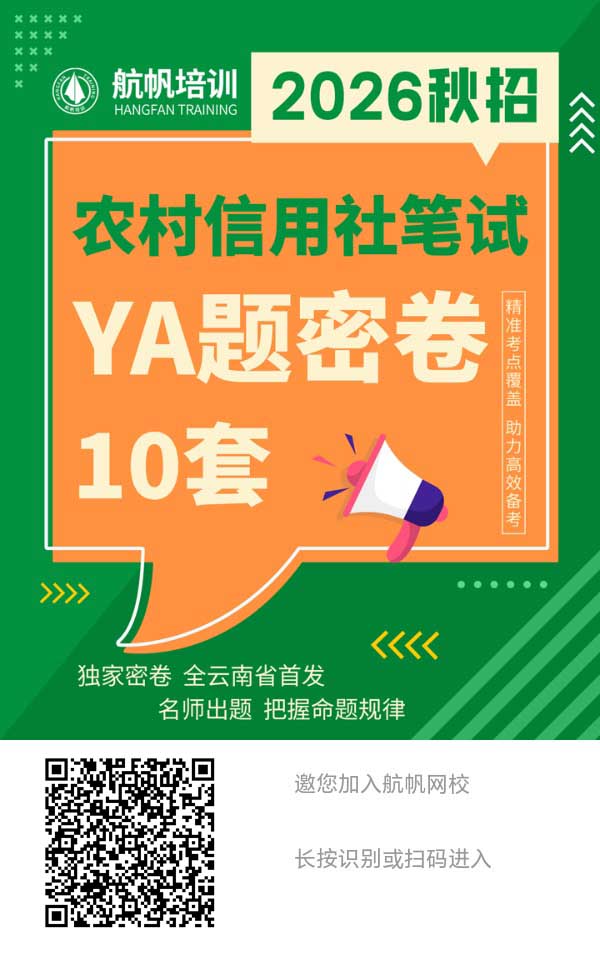 名单