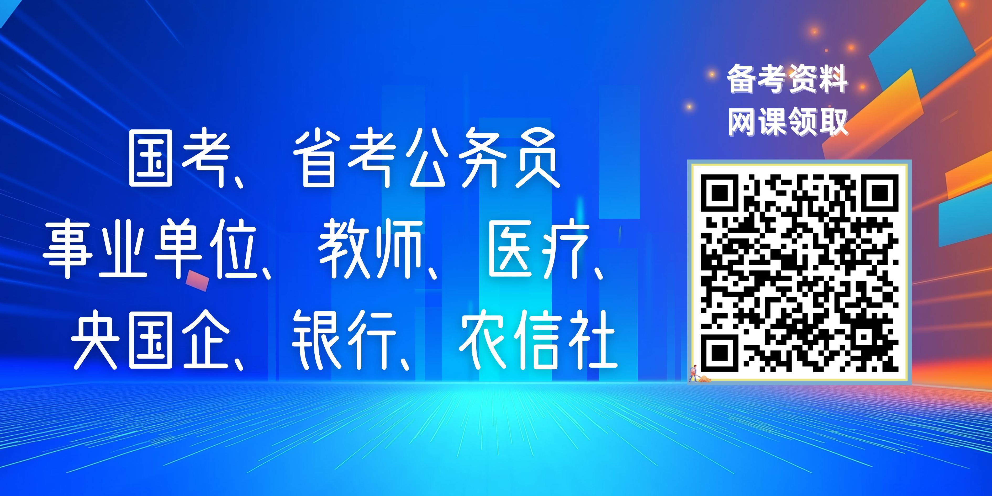 名單
