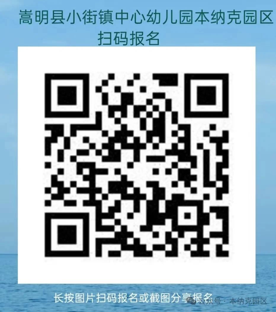 名单