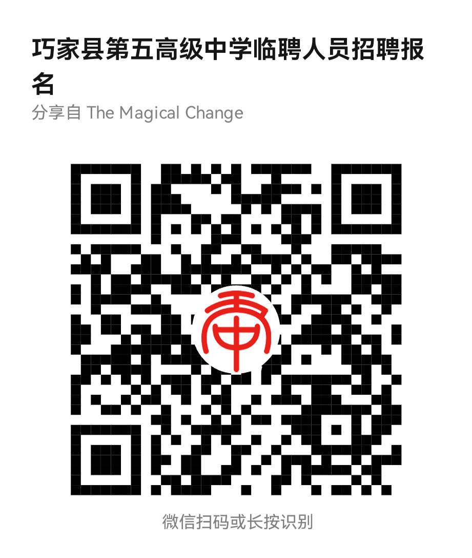名单