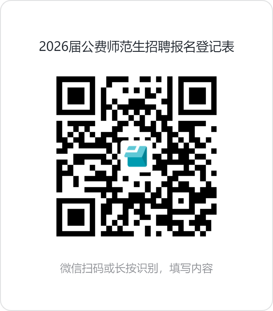 名单