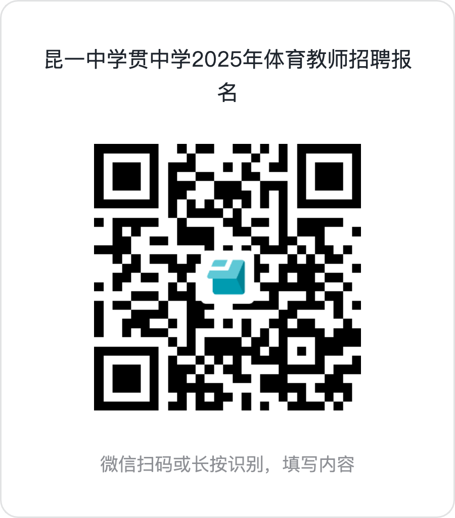 名單
