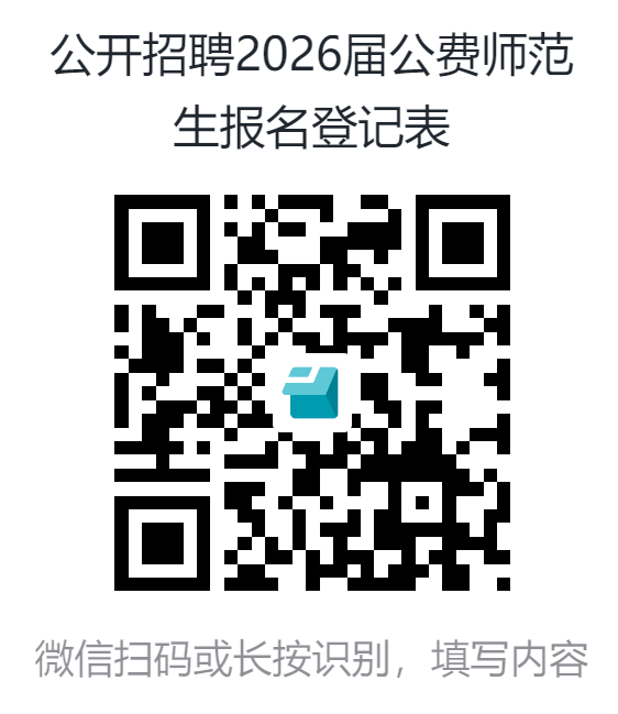 名單