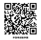 名單