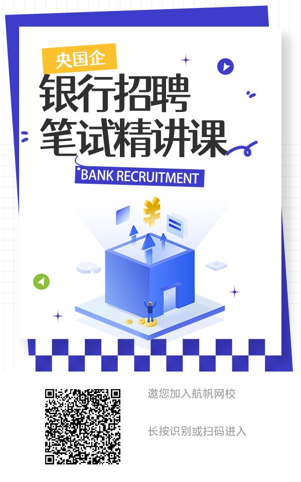 名单