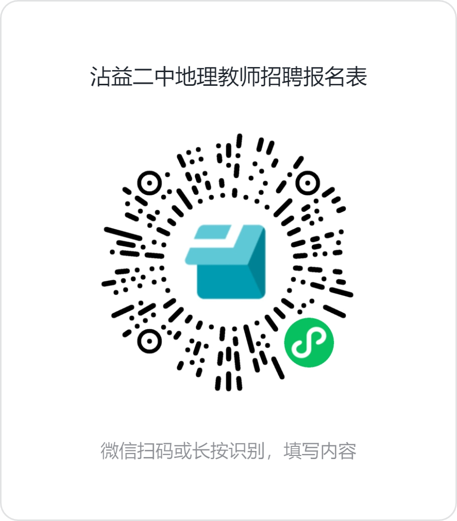 名单