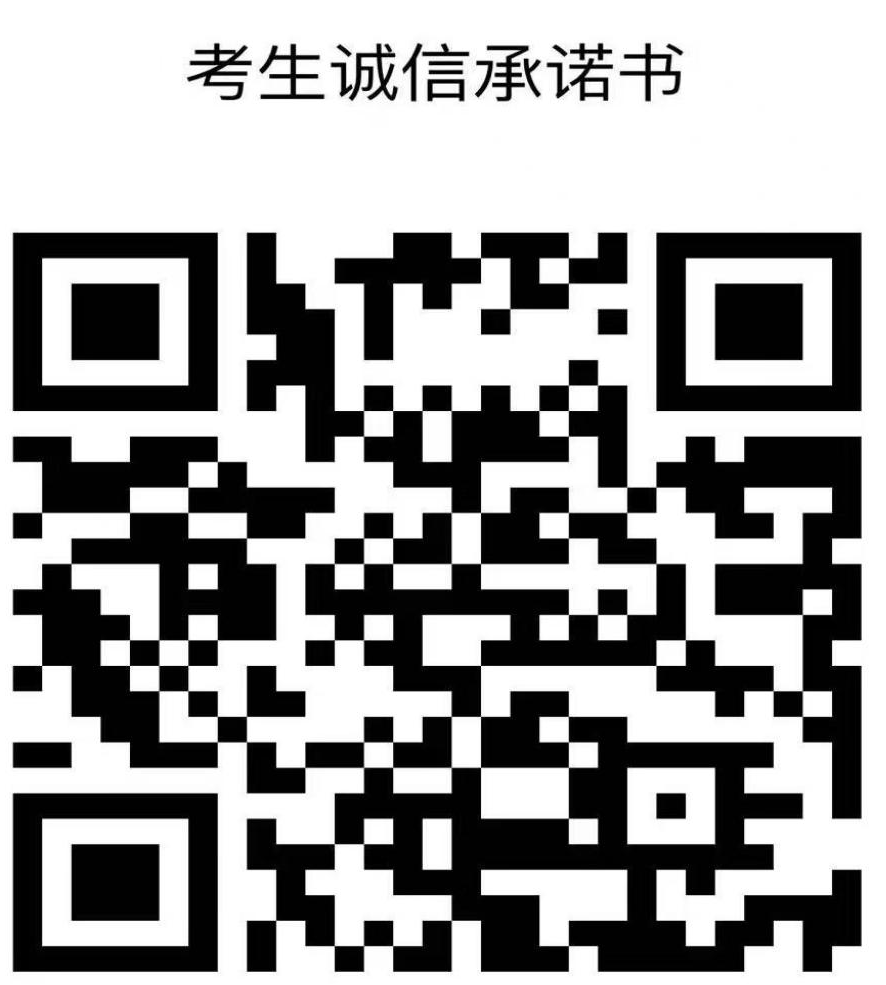 名单