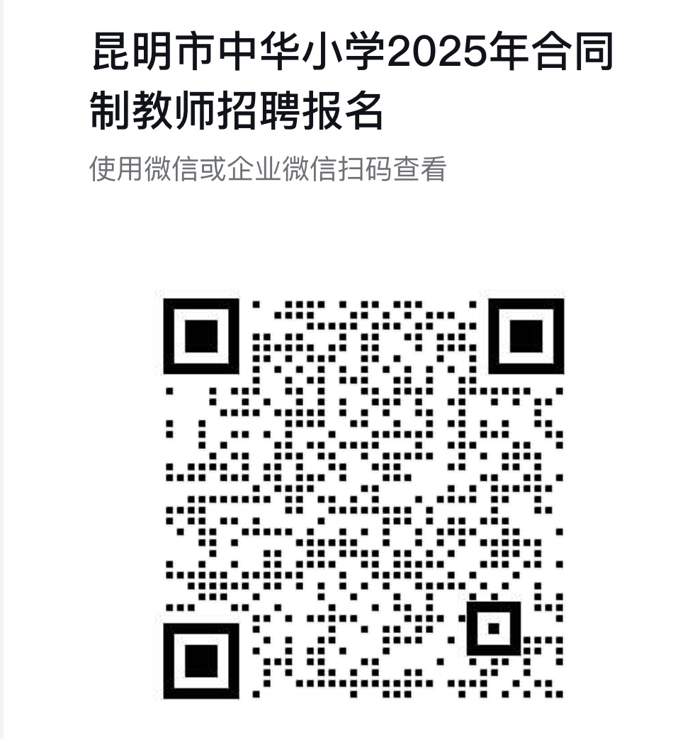 名单