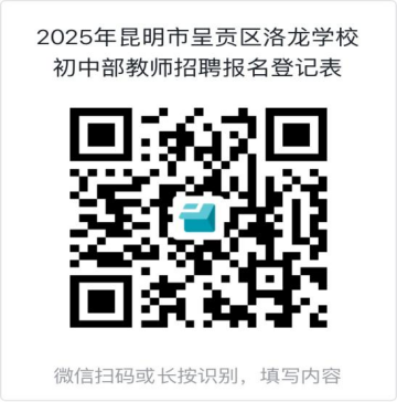 名單