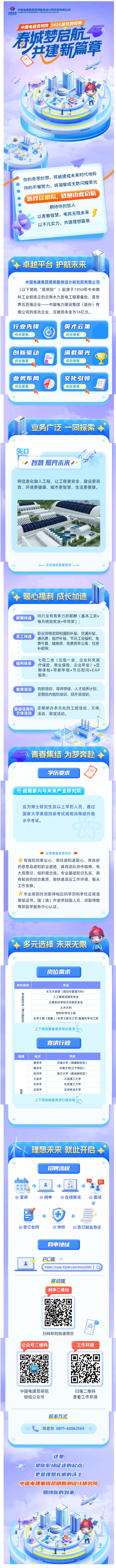 名单