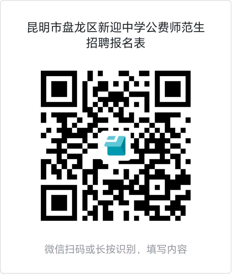 名單